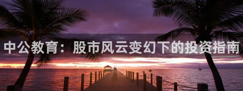 新宝5官方下载地址