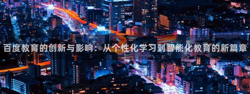 新宝5吴74OOO5