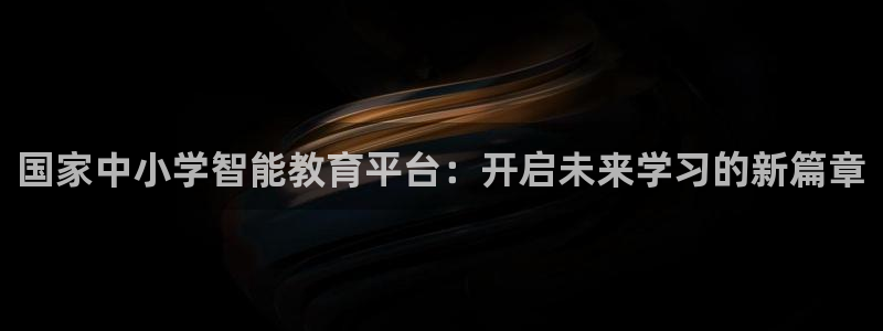 皇冠新宝5