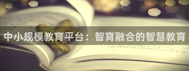 新宝5平台登陆