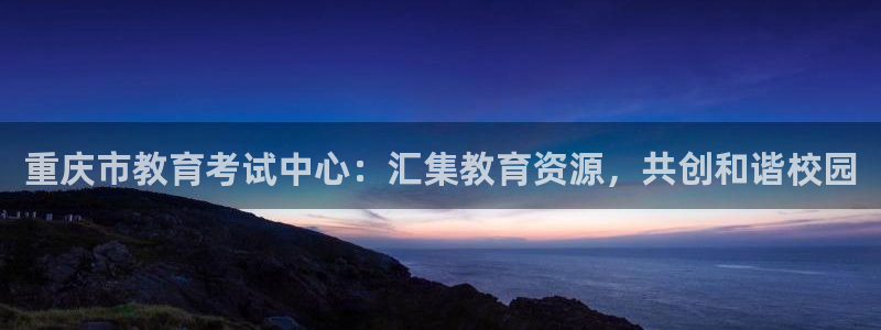 新宝5娱乐然