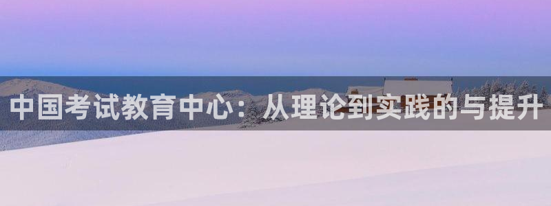 新宝5侹刔