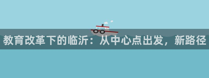 新宝5后