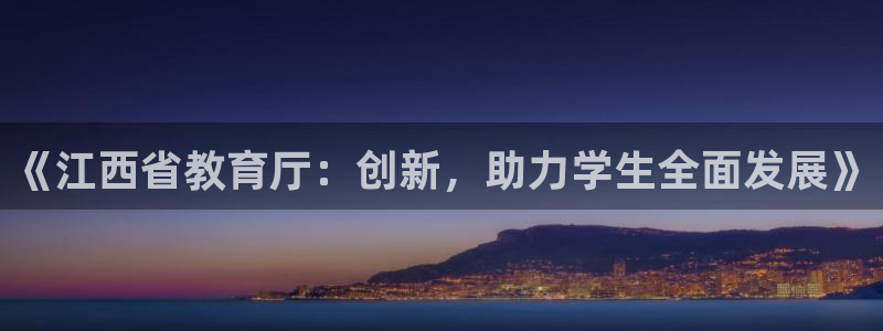 新宝5新宝6顺达