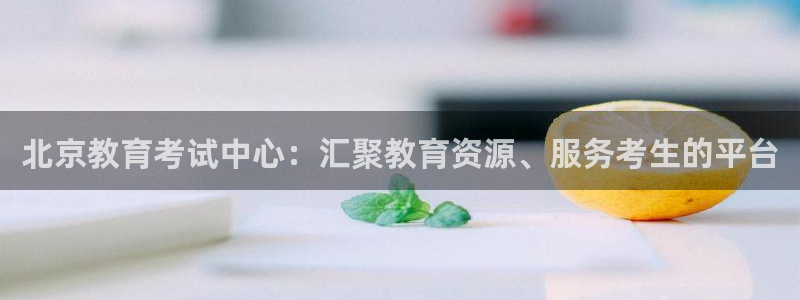 新宝5如何下载