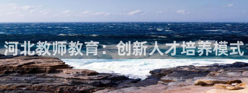 新宝5app