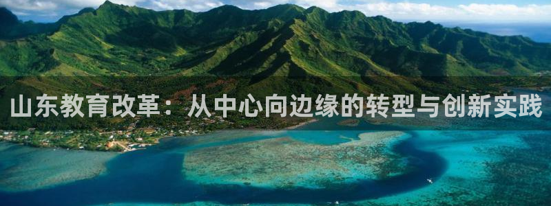 新宝5娱乐平台
