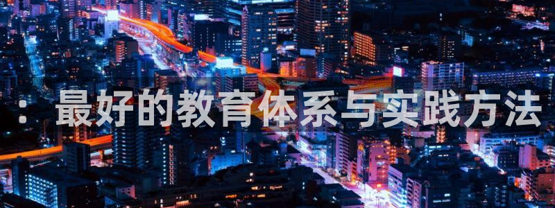 新宝5 唯一