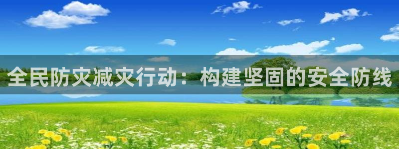 新宝5测速下载