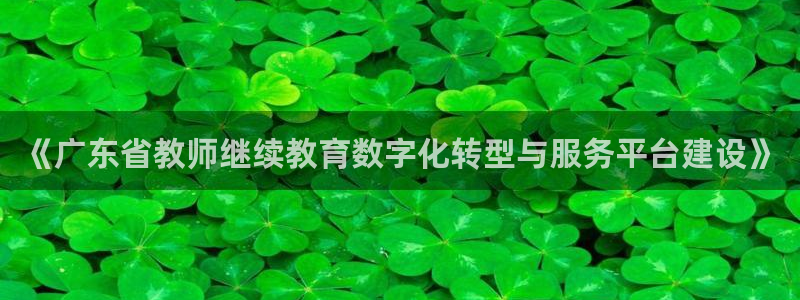 新宝5娱乐平台