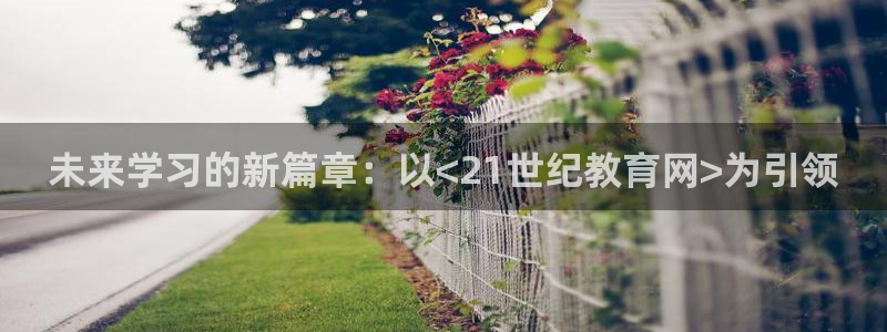 新宝5娱乐平台