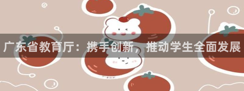 新宝股东张听2 5 5