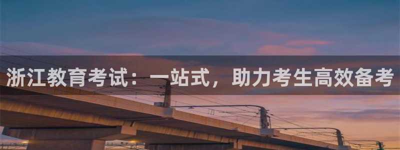 新宝那2O5O5O