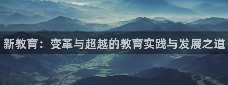 新宝5平台咋样