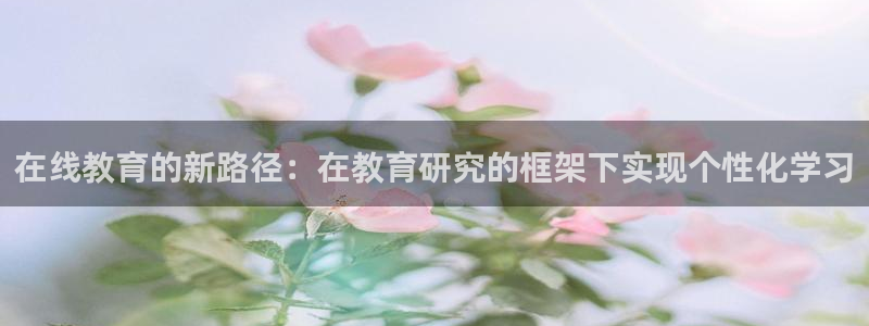 新宝5户端