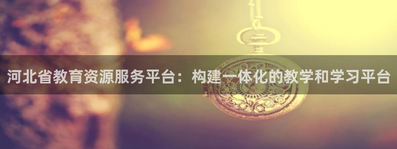 新宝5官网平台