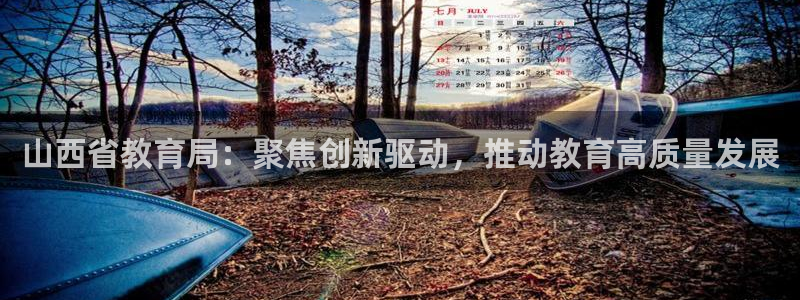 新宝5怎么下载到桌面