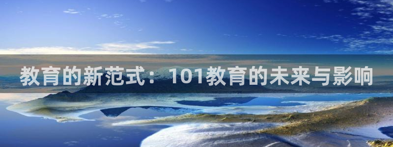 新宝5是什么样子的