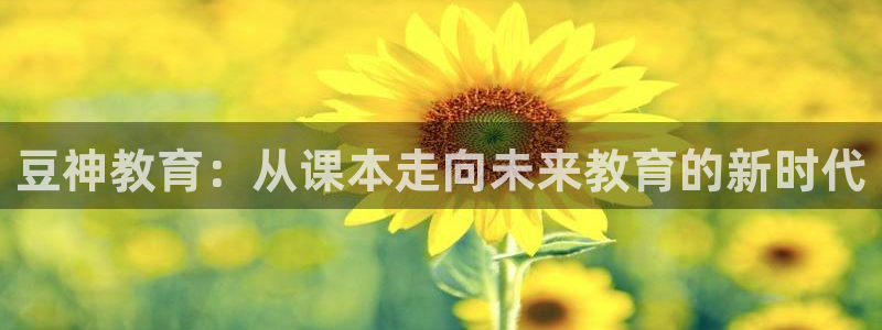 新宝5日740005蔻