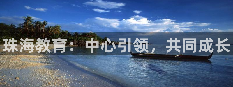 新宝5登陆