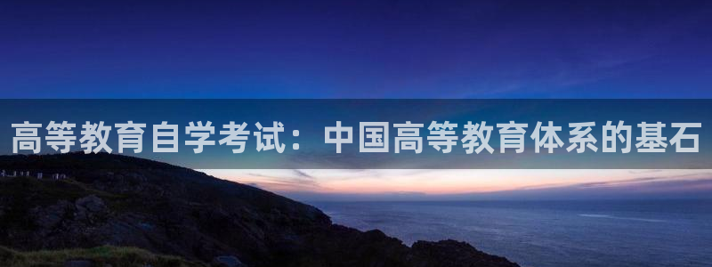 新宝5彩票是正规平台吗