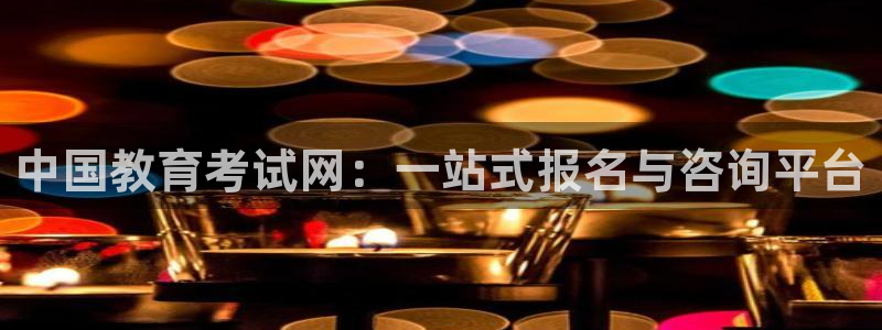 新宝5 - 测速登陆