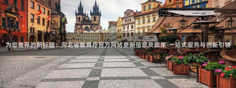 新宝5怎么下载到桌面