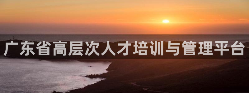 新宝5app手机下载